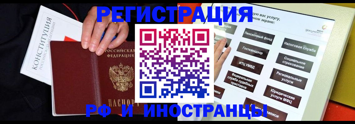 пропишу в квартире в Оби